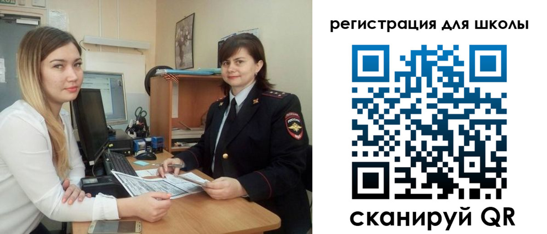 прописка иностранных граждан в Ингушетии