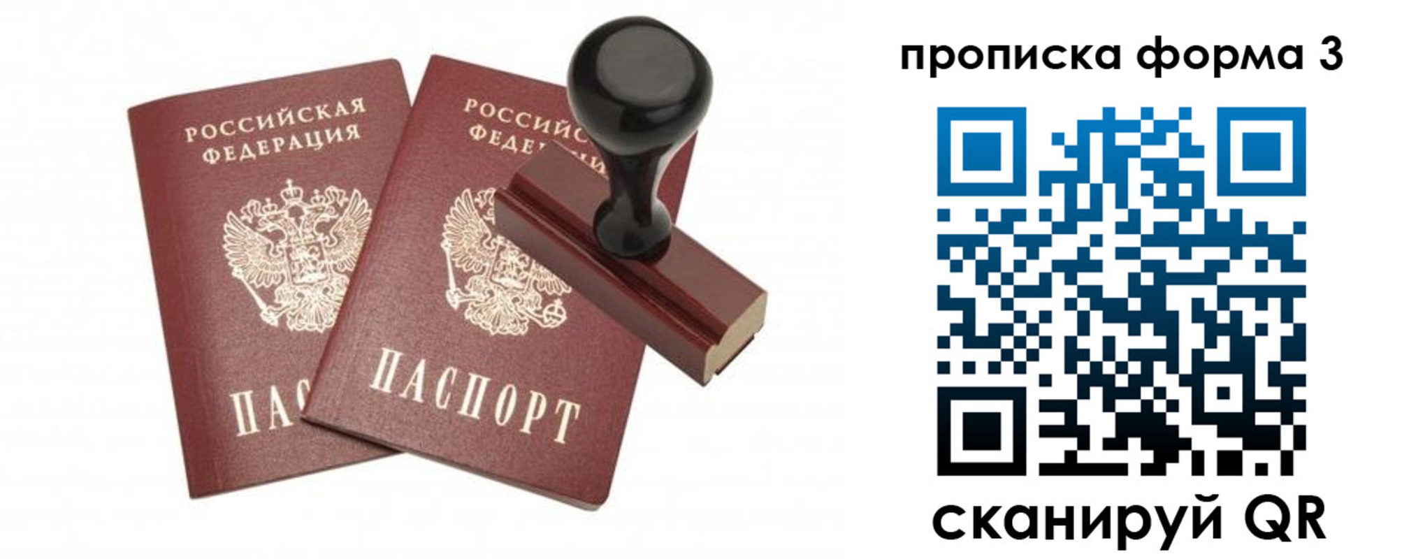 временная регистрация госуслуги в Ингушетии