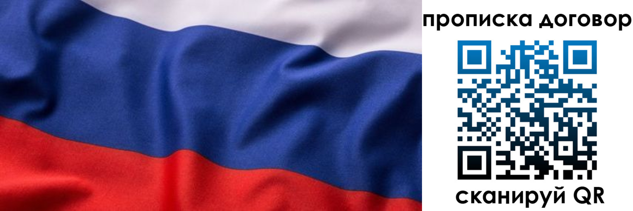 регистрация в Ингушетии